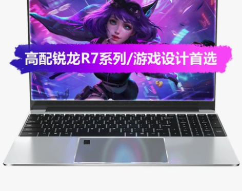 【畅玩吃鸡+20万跑分】金属笔记本电脑游戏...