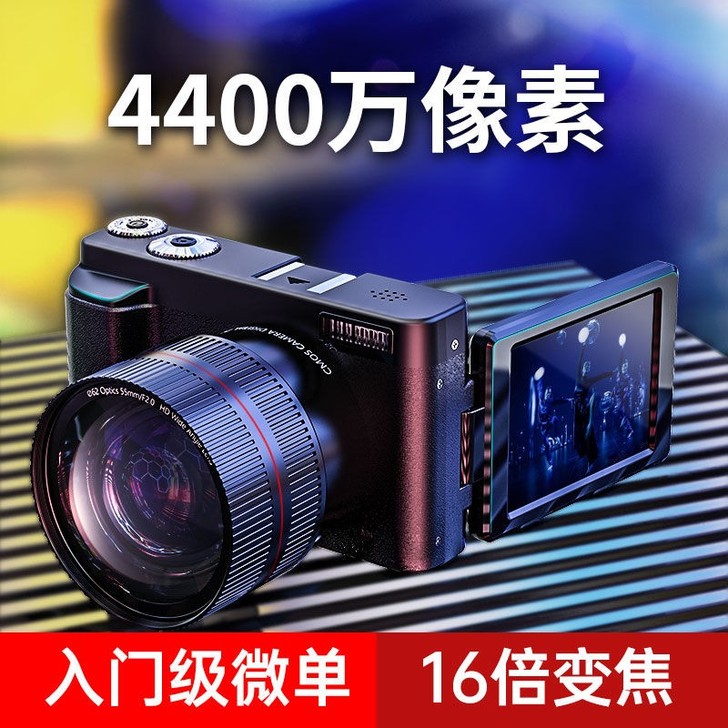 全新数码照相机学生便宜入门级微单随身单反卡...