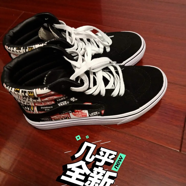 闲置了好久的九成新公司级vans，(只穿过...