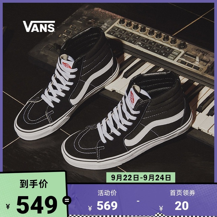 【潮流周】Vans范斯官方 经典款侧边条纹...