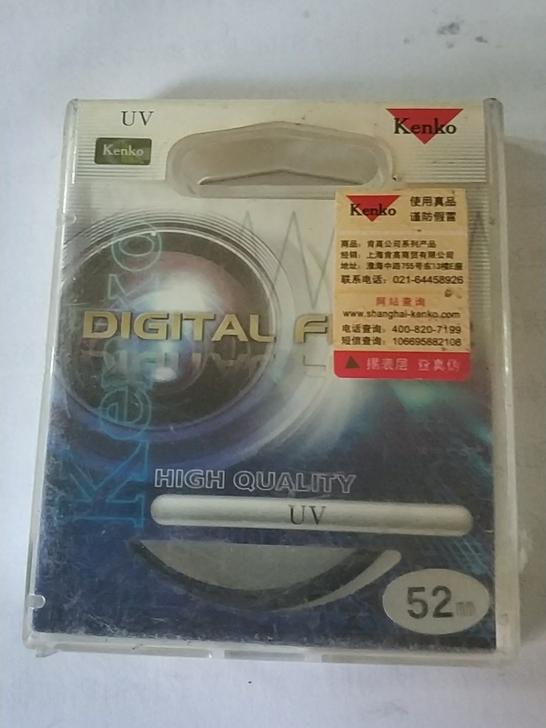 肯高UV镜保护镜 52mm 微单单反相机镜...