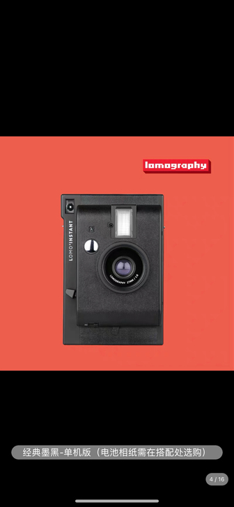 LOMOGRAPHY LOMO##amp；...