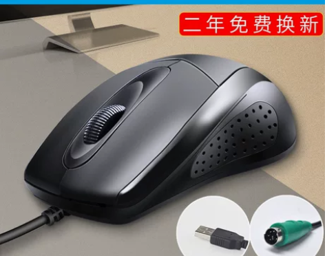 电脑鼠标 电脑滑鼠台式机通用有线办公家用P...