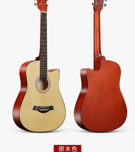 转让原价一千多的全新单板民谣吉他初学者吉他...