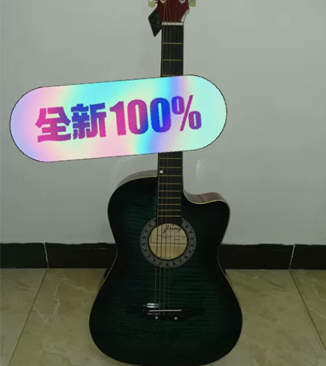 99元清仓处理国产品牌吉他先到先得 民谣吉...