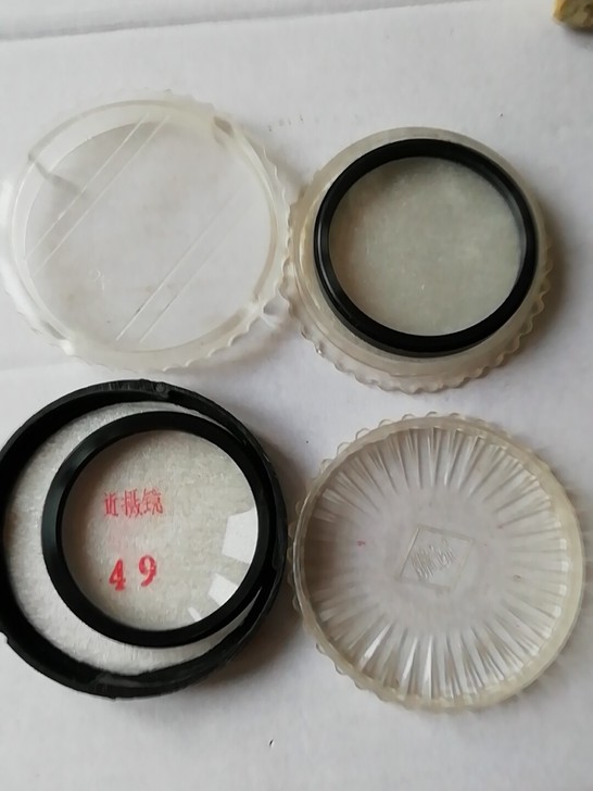 上海冠龙摄影器材厂近摄镜二个。