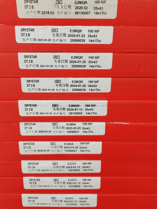 长期回收医用胶片爱克发胶片  柯尼卡系列胶...