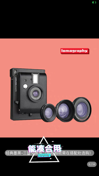 Lomo##amp；#39；Instant...