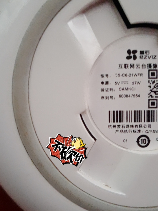 萤石和海康相机，无电源，不知好坏，当配件出...