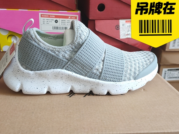 全新，特步女综训鞋36码，内长230，大人...