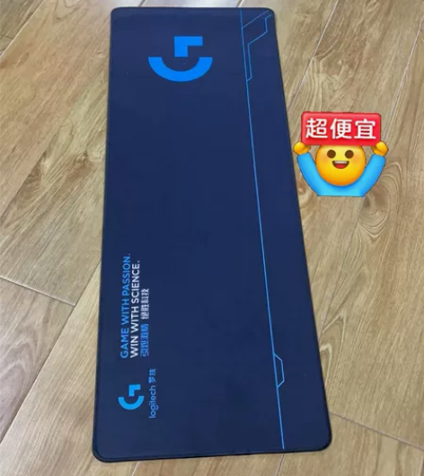【全新包邮】罗技大号鼠标垫加厚防滑家用游戏...