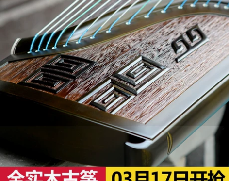 【互联网家装节】润扬专业浮雕楠木实木回纹古...
