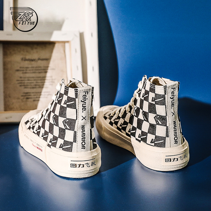 feiyue/飞跃 帆布鞋