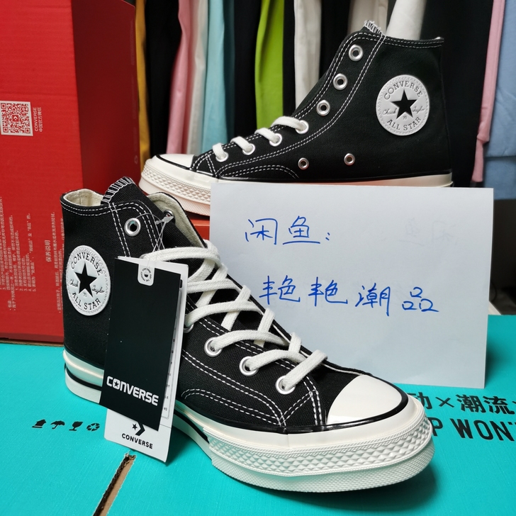 当天发货双围条软蓝底1970s匡威黑白高帮...