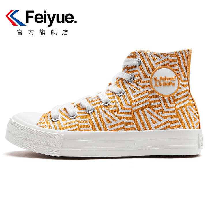 feiyue/飞跃 帆布鞋