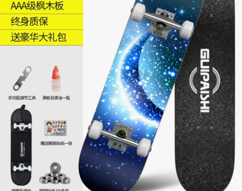 四轮滑板儿童青少年初学者抖音刷街专业男成人...