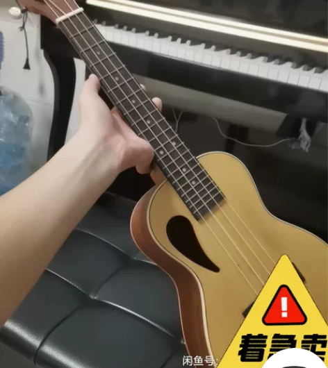 尤克里里50块钱速度甩（含运费）在花都天贵...