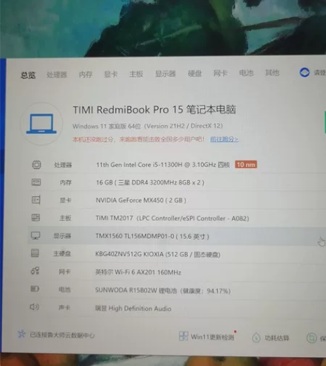 RedniBookpro15笔记本,尽量上...