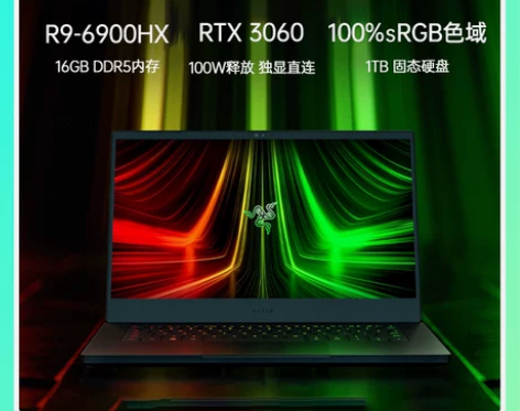 RazerBlade雷蛇灵刃14锐龙R9-...