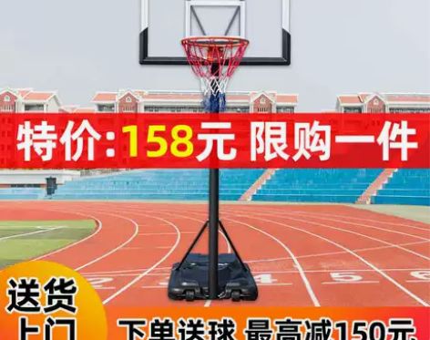 可升降篮球架儿童投篮球架家用户外室内篮球框...