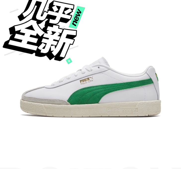 彪马，右鞋内侧轻微瑕疵，没有原盒，正品随便...