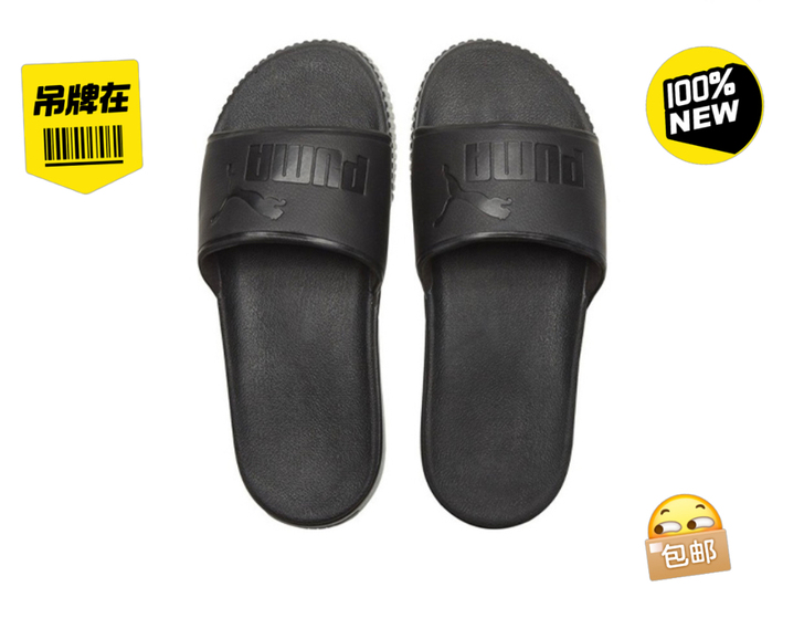 全新闲置包邮PUMA彪马官方正品 PLAT...