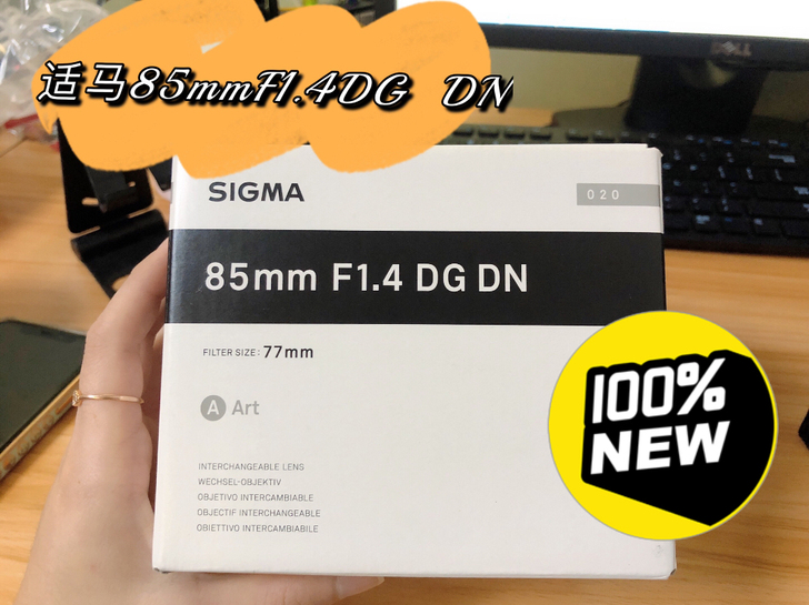 品牌型号：Sigma/适马85mmF1.4...