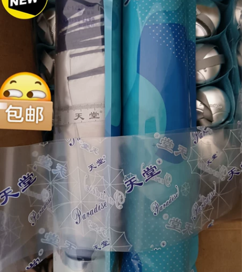 全新天堂伞 大天堂伞 10.7元一把 拍8...