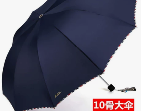 天堂伞超大雨伞全钢大号折叠晴雨两用伞三折商...