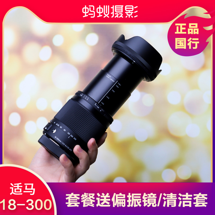 适马18-300几乎99新无怎样用过
