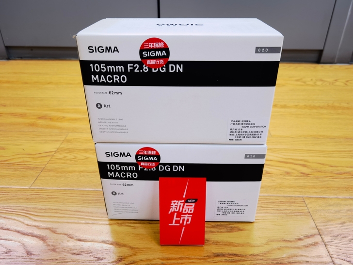 【正品送UV】现货适马105mm F1.4...