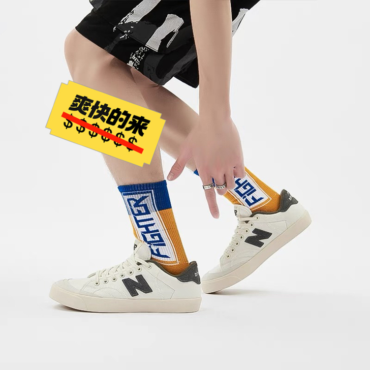 新百伦。九成新38码正品