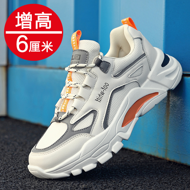 【暖衣季价】2020新款秋冬季男鞋加绒保暖...