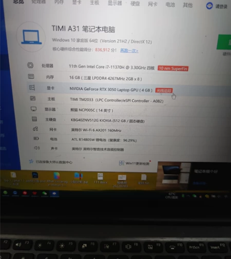 小米笔记本Pro x14 11代i7  r...