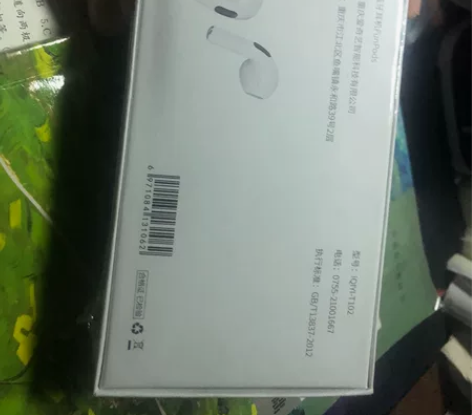 爱奇艺蓝牙耳机 某东打完折都卖170 直播...