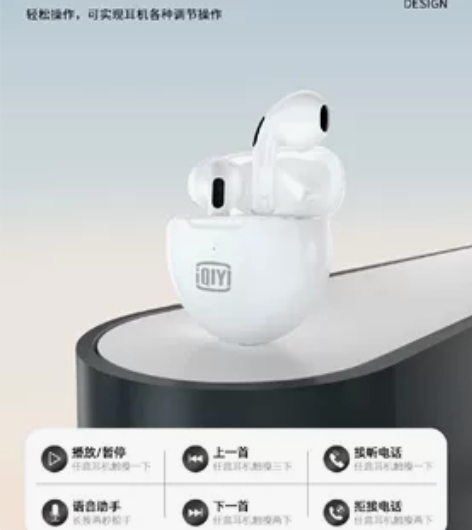 爱奇艺蓝牙耳机，买多了，保证正品，全新无拆...