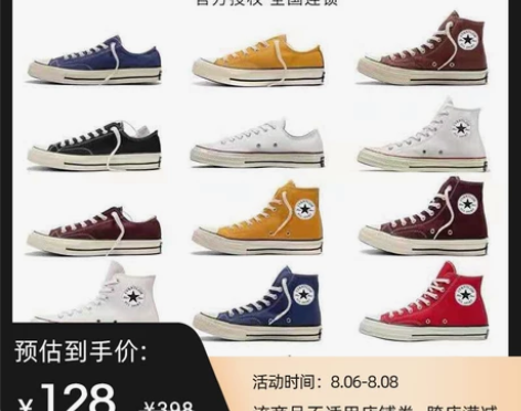 旗舰店正品匡鞋高帮1970s小雏菊帆布鞋男...