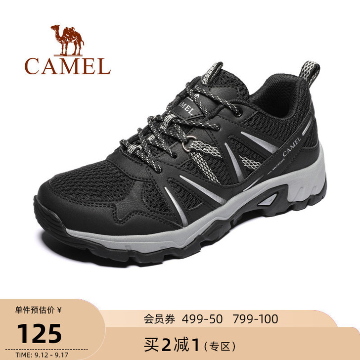 Camel/骆驼 登山鞋