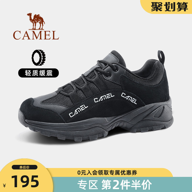Camel/骆驼 登山鞋