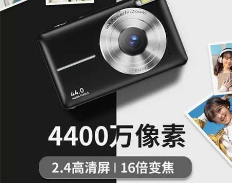 数码照相机校园mini高清高像素小型学生党...