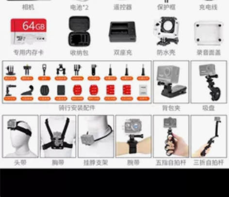 山狗c4配件箱，用了相机，内存卡，一个卡座...