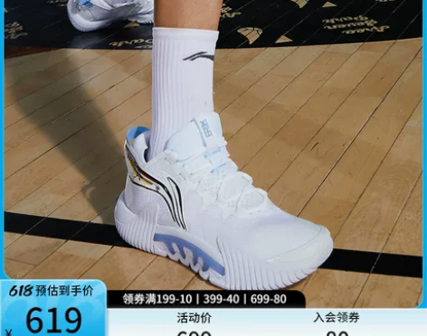 李宁x迪士尼玩具总动员草莓熊篮球鞋男鞋轻便...