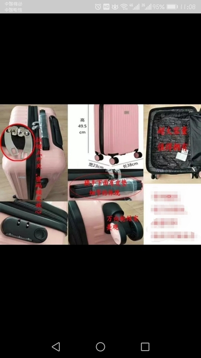 全新玫琳凯粉色拉杆箱，22寸，万向轮。