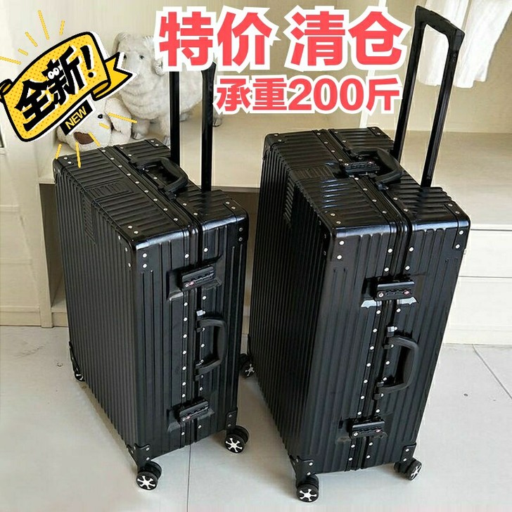 【特价清仓】万向轮旅行箱铝框拉杆箱男行李箱...