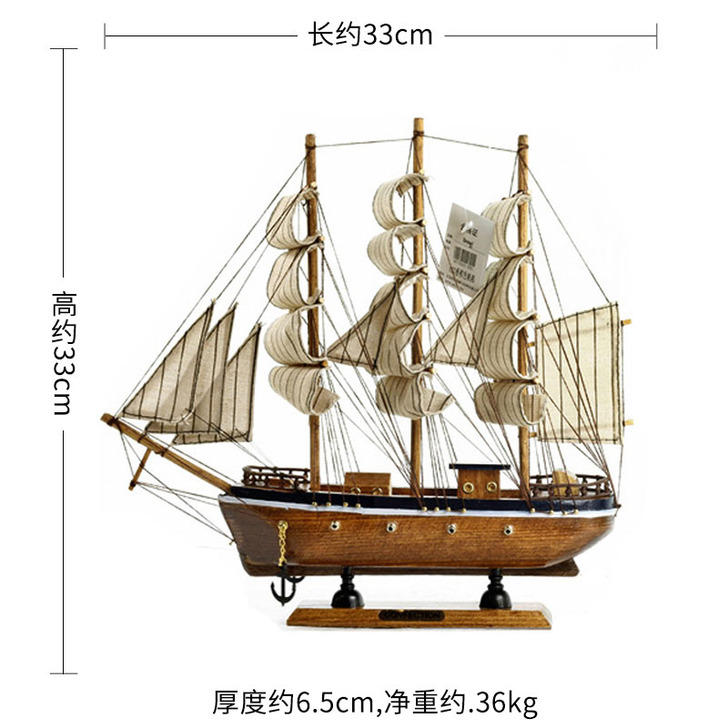 实木质帆船模型摆件 一帆风顺装饰工艺船礼物...