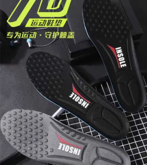 全新7D运动鞋垫男女透气吸汗减震防臭增高舒...
