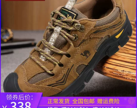 Camel/骆驼男鞋 秋季新品牛皮低帮户外...