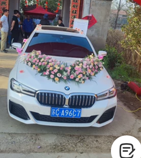 婚车宝马5系白色，出婚车300元市区50公...