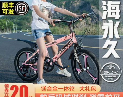 孩子长大了，几乎全新。永久儿童自行车单车女...