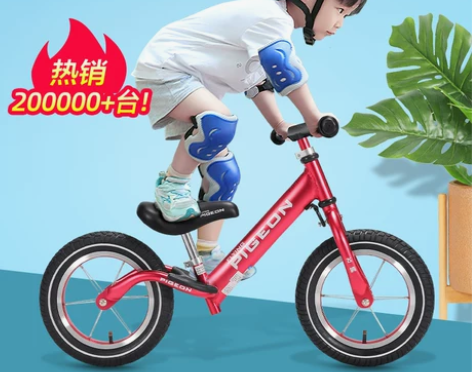 飞鸽平衡车儿童无脚踏1-2-3-6岁自行车...